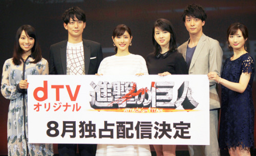 fuku-shuu:Oricon reports that as a supplement to the SnK live action films in summer 2015, a SnK live action drama will also be produced for the streaming service “dTV” (Formerly “dVideo” powered by BeeTV - outlet name to be changed April 22nd).