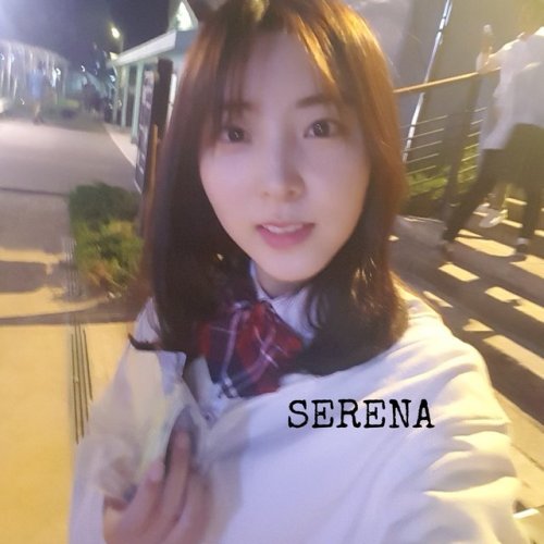 세레나 SERENA’s Twitter update of Sohyun