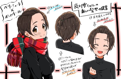Dr.げろさんはTwitterを使っています: 及川雫ちゃんの新しい髪型の提案！！ 勝手な自己満足の妄想です。 悪しからず…。