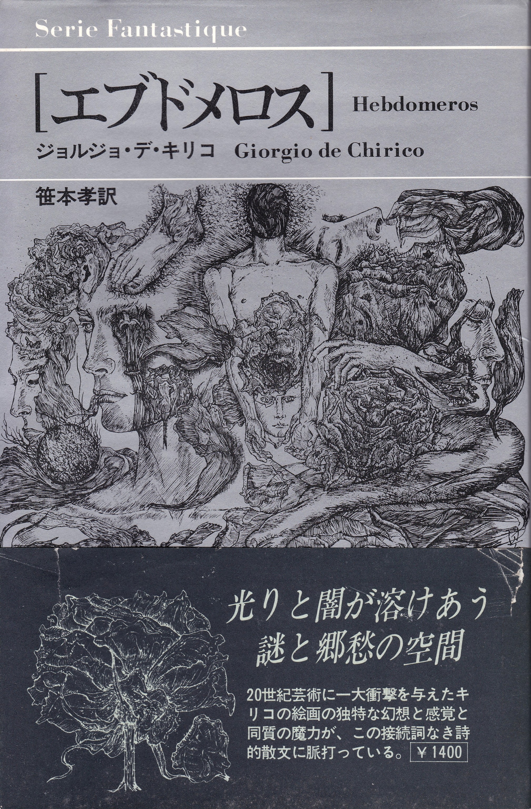 ジョルジュ Explore Tumblr Posts And Blogs Tumgir ジョルジュ Explore Tumblr Posts And Blogs Tumgir