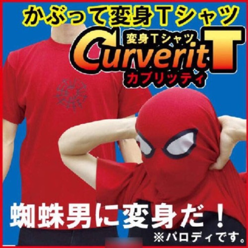 curverit Tee , get your transform in 2sec