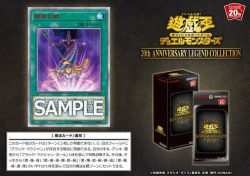  20TH-JPC09 黒・魔・導・連・弾(ブラックツインバースト) Black Twin Burst (Dark Magic Twin Burst)Normal Spell CardYou can 