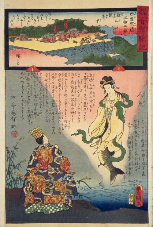 The belief in ningyo (merfolk) as real creatures continued in Japan until the end of the Edo period 