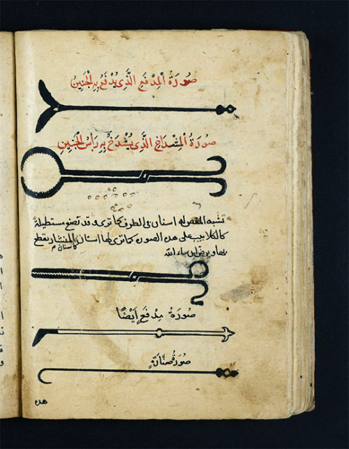 Some super intense surgical instruments from fols. 16r and 35v of LJS 435, an Arabic treatise on &am