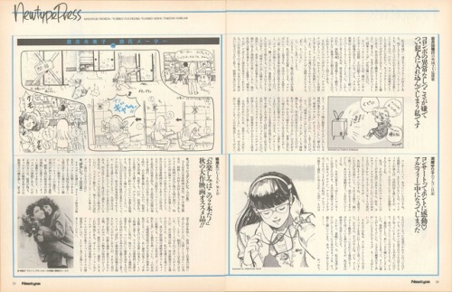 Newtype Press section in the 11/1985 issue of Newtype. -a couple of translations through Google of t