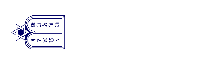 A Jewish Worship Pennant (click on it so it isn’t just a blue emblem).