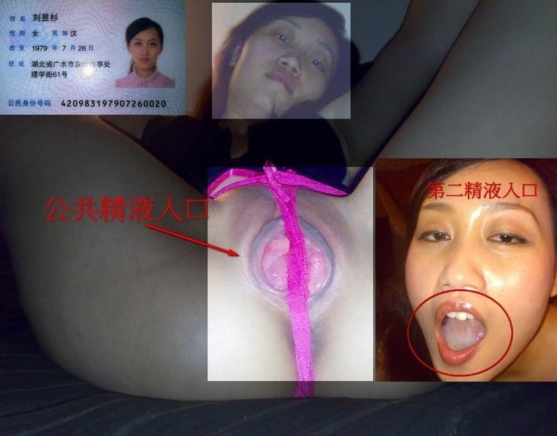 asianslutlord:  chinawomen:  China mistress  Nasty Hubei bitch.  DAMN! Look how her