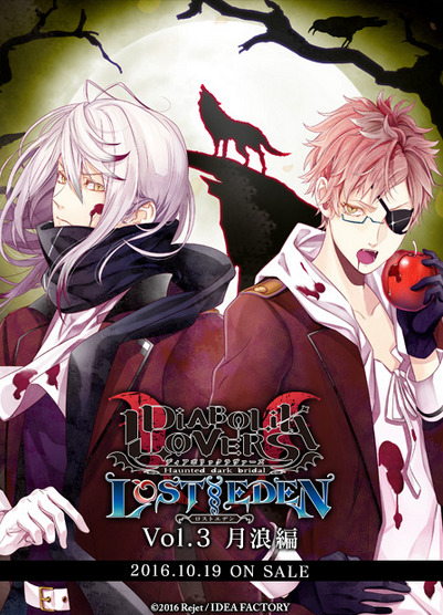 diabolik lovers subaru naked diabolik lovers subaru naked