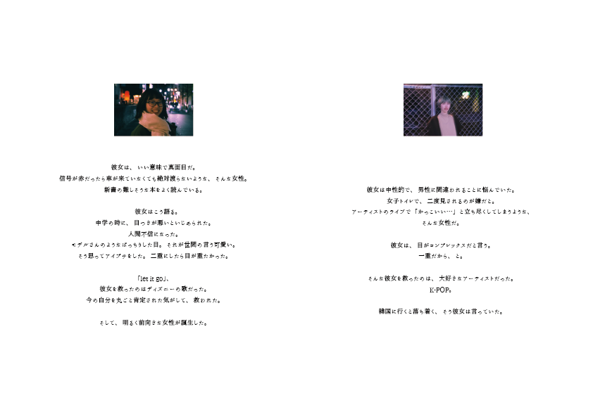 Furuta Nanami Furuta Nanami