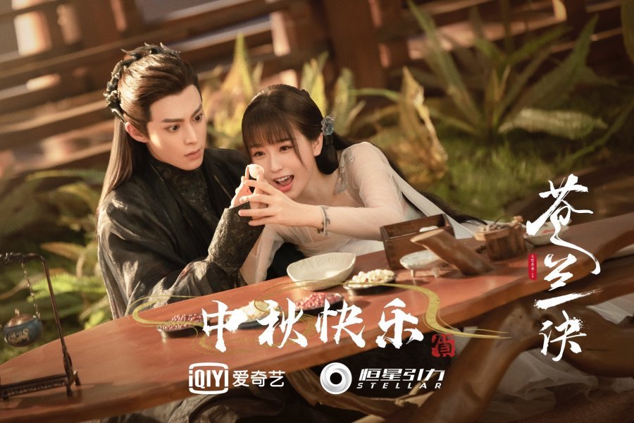 Xu Kai confirms She and Her Perfect Husband with Yang Mi, new stills  released for Ancient Love Poetry with Zhou Dong Yu