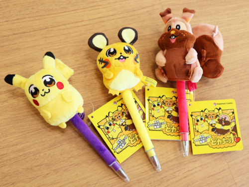 Here are better pictures of the new “Pikachoose” collection!