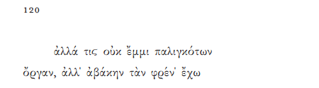 sophiefitzos:sappho 120 (tr. anne carson) #ONE OF THE FRAGMENTS JUST READS ‘CELERY’ AND 