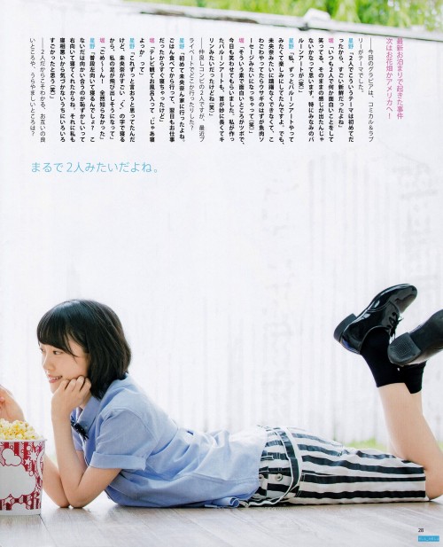 yic17:  Hori Miona & Hoshino Minami (Nogizaka46) | BOMB 2016.07 IssueCredit: La_mela