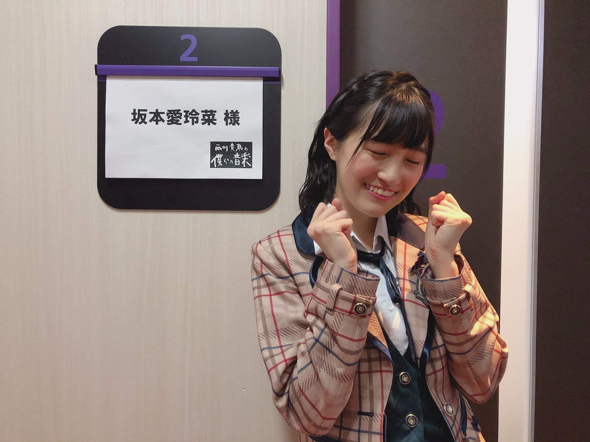 hkt48g: Sakamoto Erena