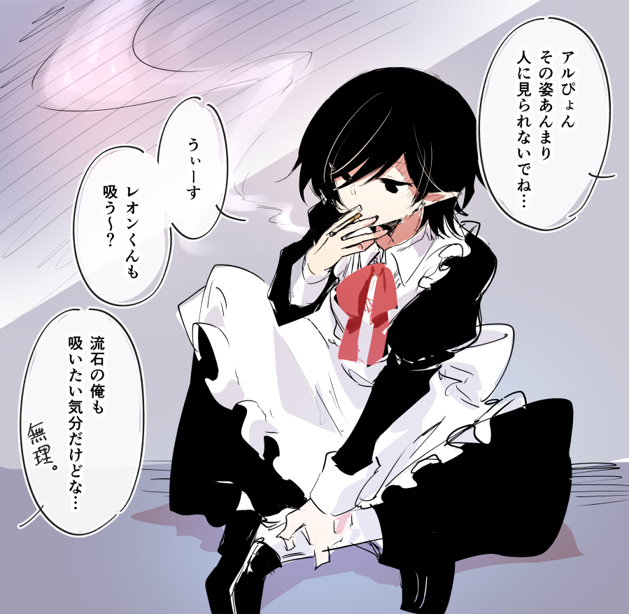 アルノ Explore Tumblr Posts And Blogs Tumgir アルノ Explore Tumblr Posts And Blogs Tumgir