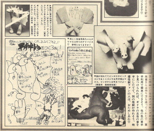 Looking For A Fun Craft Activity That Also Lets People Know Youre Into Kaiju Movies?
