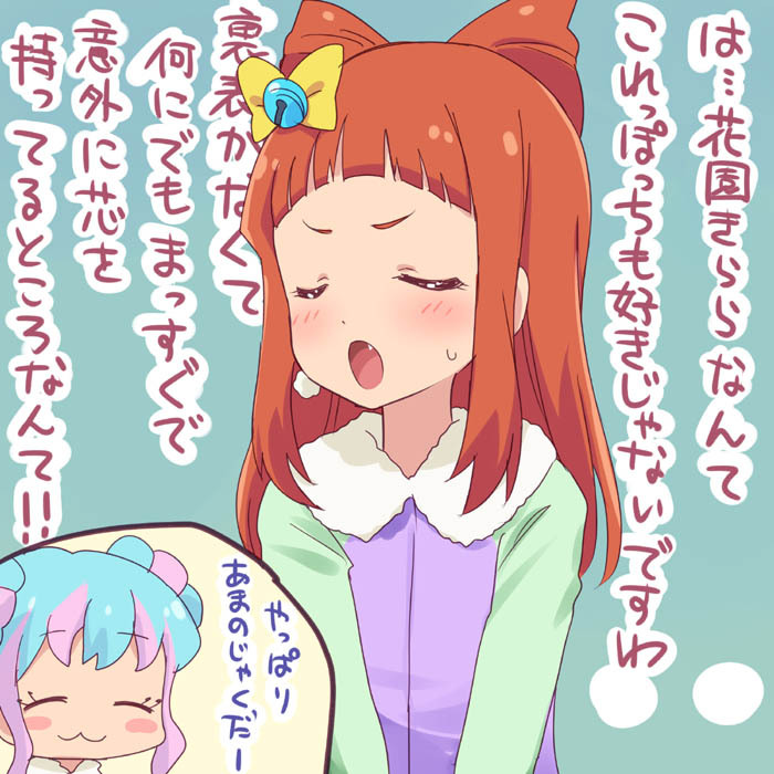 Pretty Stuff Aikatsuholic アイカツスターズ 84話