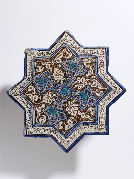 TilesPlace of origin: Kashan, Iran (probably, made)Date: early 14th century (made)Artist/Maker: unkn