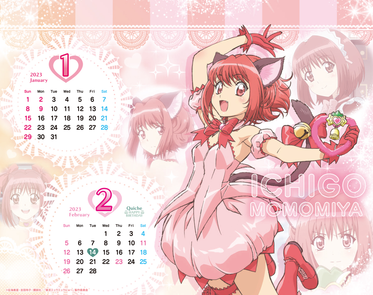 Update more than 75 anime 2023 calendar best - in.cdgdbentre