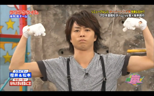 sho-chan