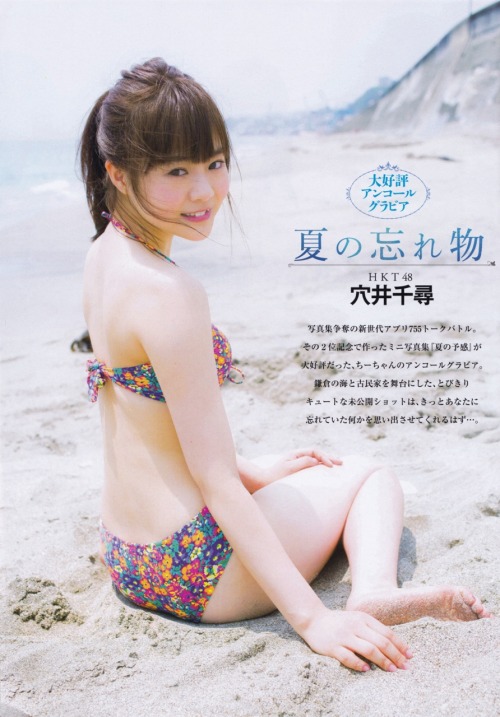 fukuroh2960:  FLASHスペシャルグラビアBEST 2015年盛夏号