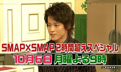 cris01-ogr:Nobunaga Concerto&rsquo;s cast guest at SMAPxSMAP on 06 October