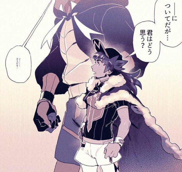 ポケモン キバナ Tumblr Posts Tumbral Com ポケモン キバナ Tumblr Posts Tumbral Com