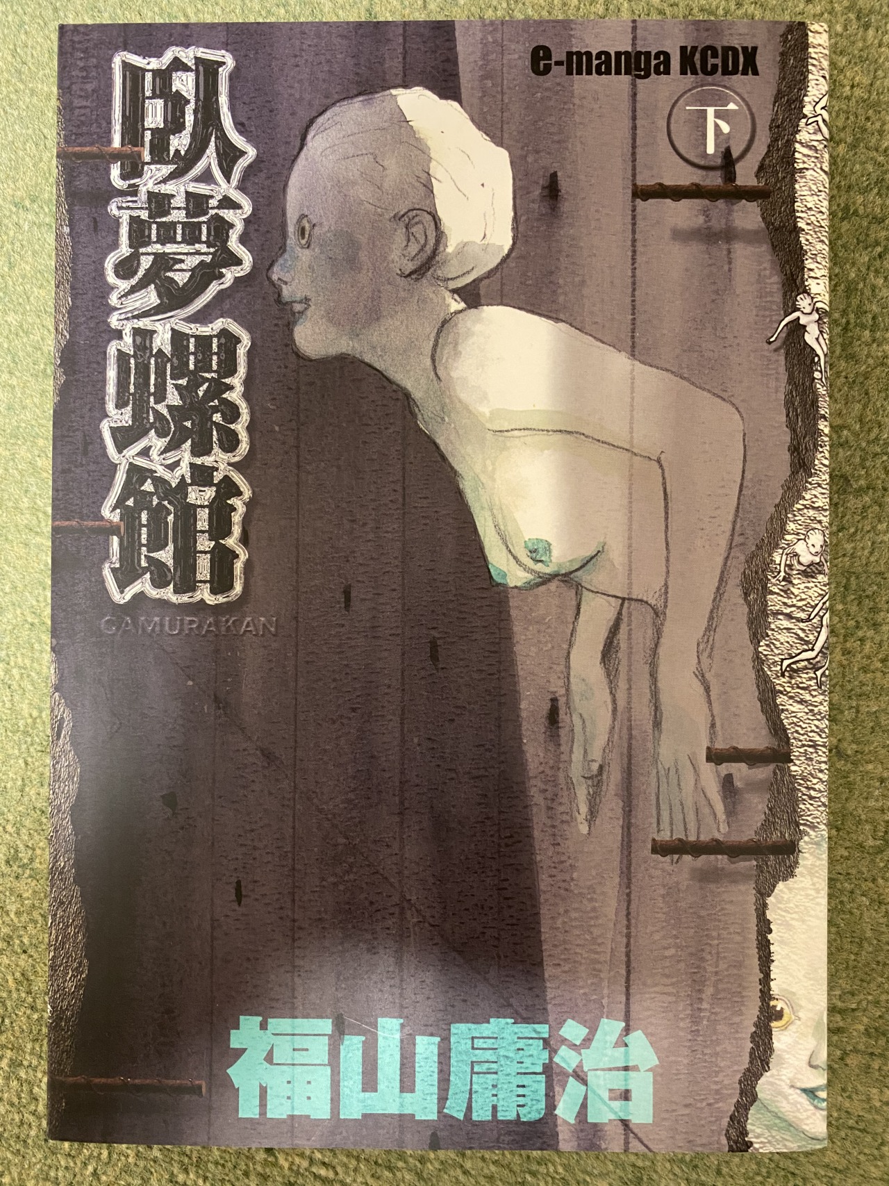 臥夢螺館tumblr Posts Tumbral Com 臥夢螺館tumblr Posts Tumbral Com
