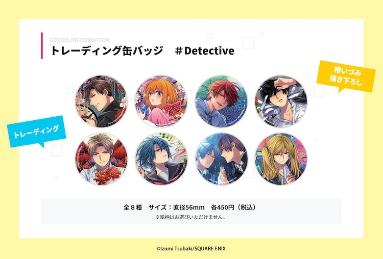 USED) Badge - Hatsukoi Monster (初恋モンスター 缶バッジ)  Buy from Otaku Republic -  Online Shop for Japanese Anime Merchandise