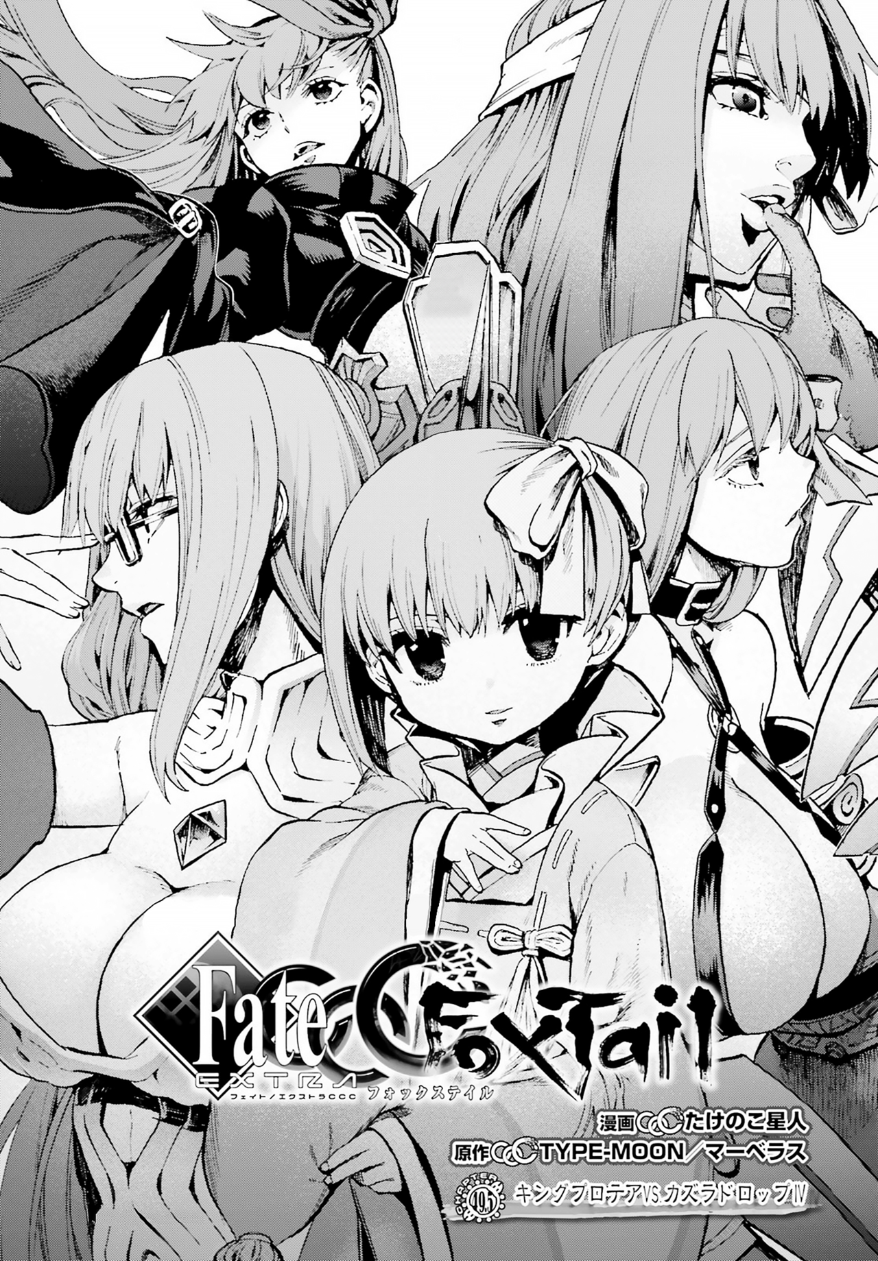 Ippou Tsuukou Lastencoregraphics The Sakura Five Ippou Tsuukou Lastencoregraphics The Sakura Five