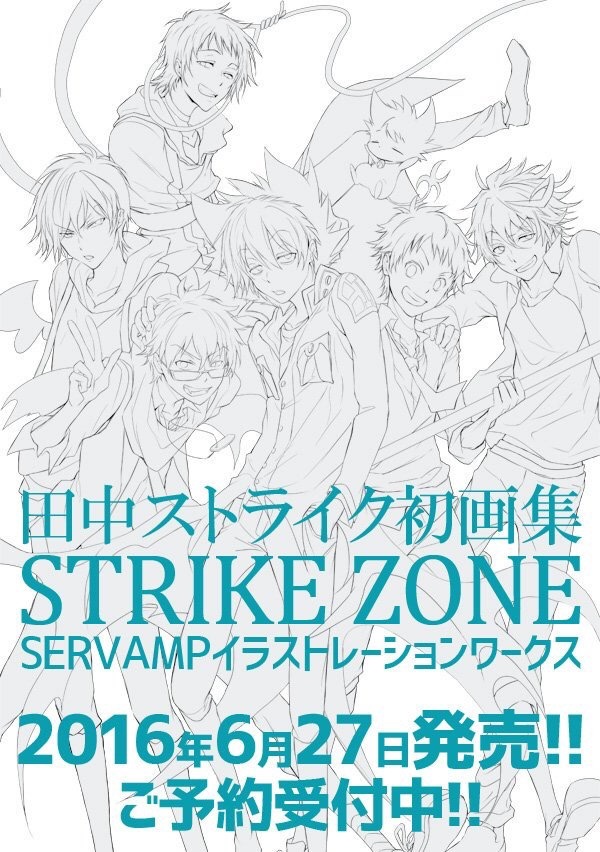 STRIKE ZONE 2 SERVAMP Illustration Works Japan Anime Manga Art Collection  Book