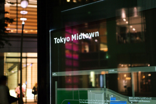 ileftmyheartintokyo: Tokyo Midtown by a l e x . k on Flickr.