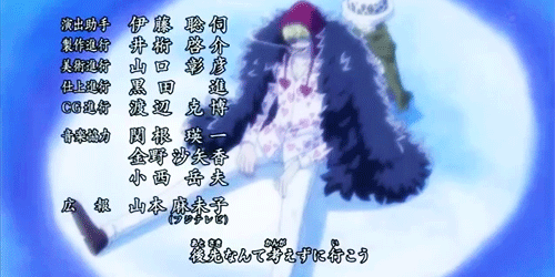 Queen Of The Damned Gapped Toothed Dreamer Arch Blog One Piece Op 18