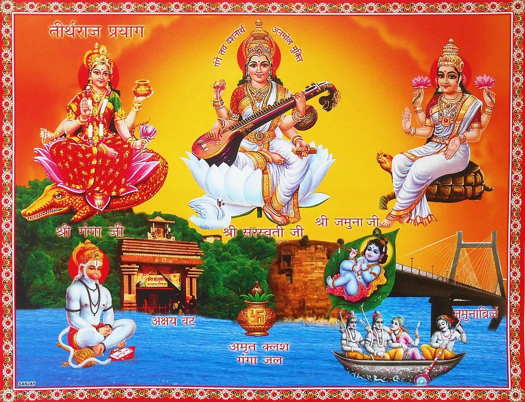 ganga jamuna saraswati sangam