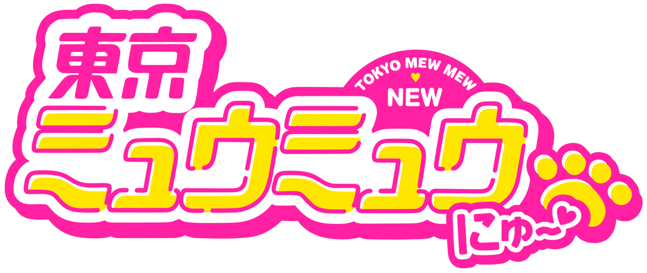 Tokyo Mew Mew New Season 2 Previewed Ahead of April Debut