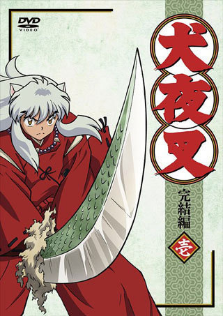 landofanimes:  InuYashaInuYasha (manga) (1996-2008)Original series, written and illustrated by Rumiko Takahashi56 volumes  InuYasha (anime) (2000-04)167 EpisodesInuYasha The Movie: Affections Touching Across Time (2001)The first original movie. It was