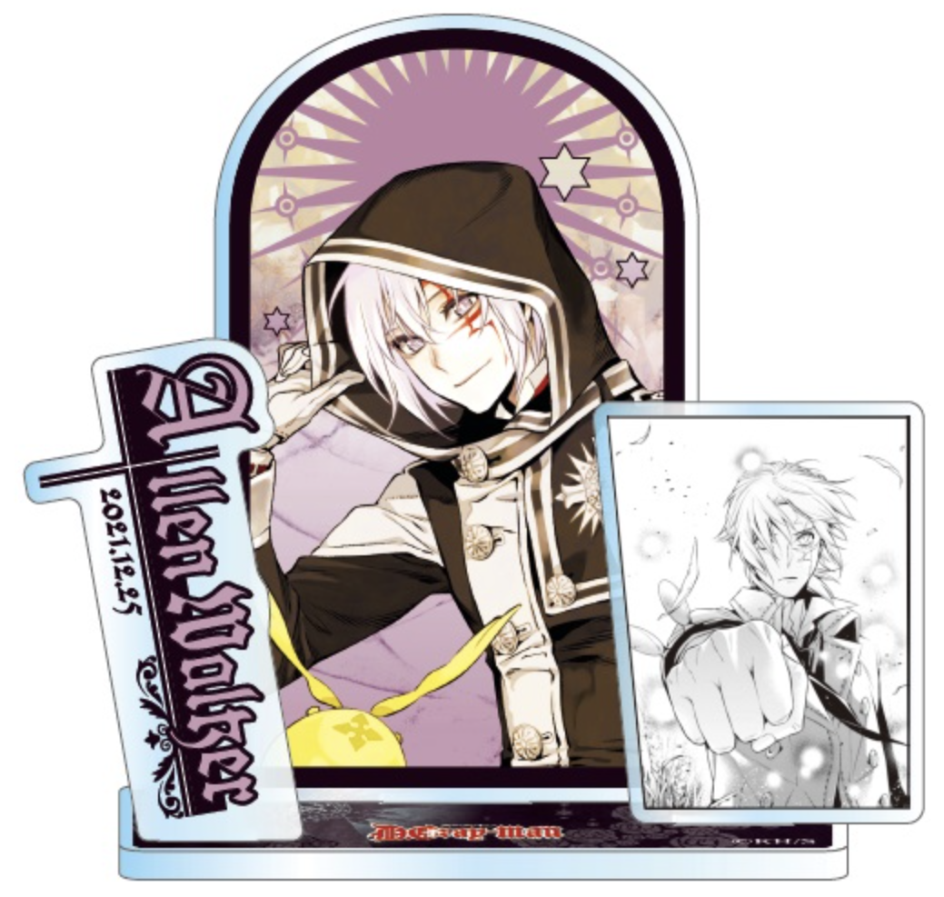 Is Dgm Out Yet Is Dgm Out Yet