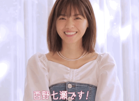 sakagumi46:  西野七瀬 /  non-no April 2019 ❶via @nonno_magazine