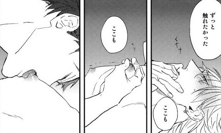 slutty-ukes:  [NATSUME Kazuki] Mods (c.extra + after story)  
