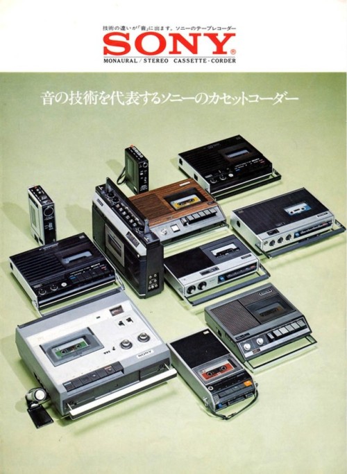 retroaudiophiledesigns: Sony 1973. マイクインマチック！