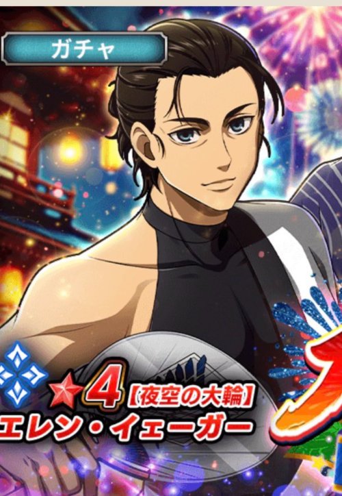 HELLO IS THIS REAL
