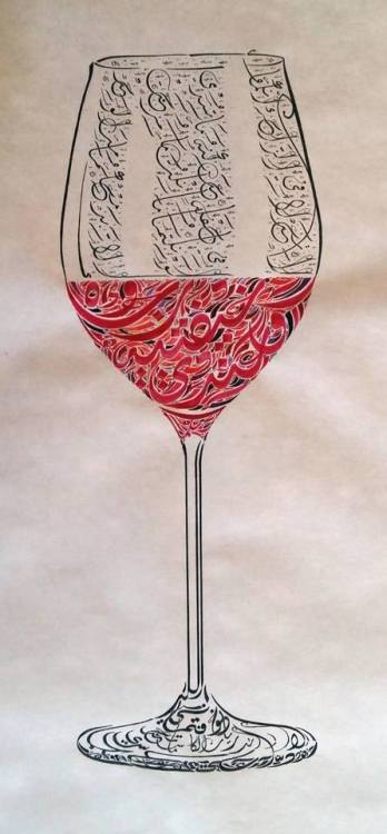 thevintagearab:Drawing: Ink and unbleached pergamanata on Paper. Title: A Glass of Abu NuwasThi
