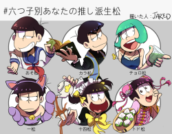 maccogg:  Osomatsu san AU meme :’D