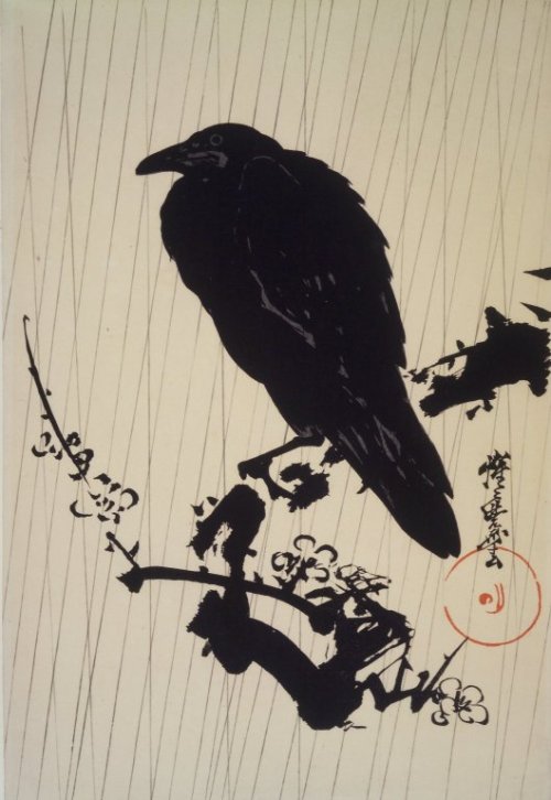 lionofchaeronea:Crow on a Branch, Kawanabe Kyōsai, between 1873 and 1877