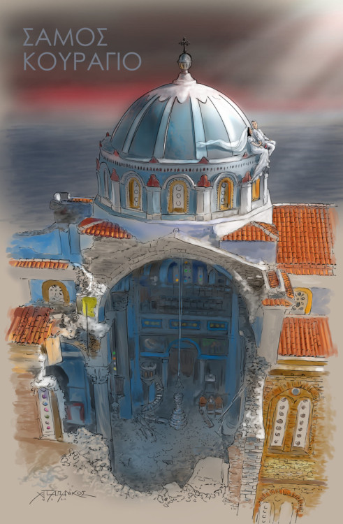 “HAVE COURAGE, SAMOS”Art by sketch designer Christos Papanikos, in memory of the two tee