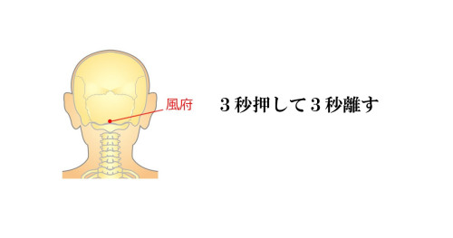 attrip: パソコンなどの目の疲れに効く、頭がすっきりするツボが超気持ちいいと話題に ift.tt/2g8Hia6 パソコンなどの目の疲れに効く、頭がすっきりするツボが超気持ちいいと