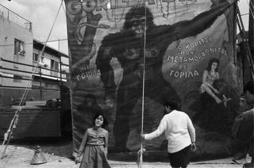 troposphera:  Nikos Economopoulos GREECE. Athens. Amusement park. 1985. Magnum