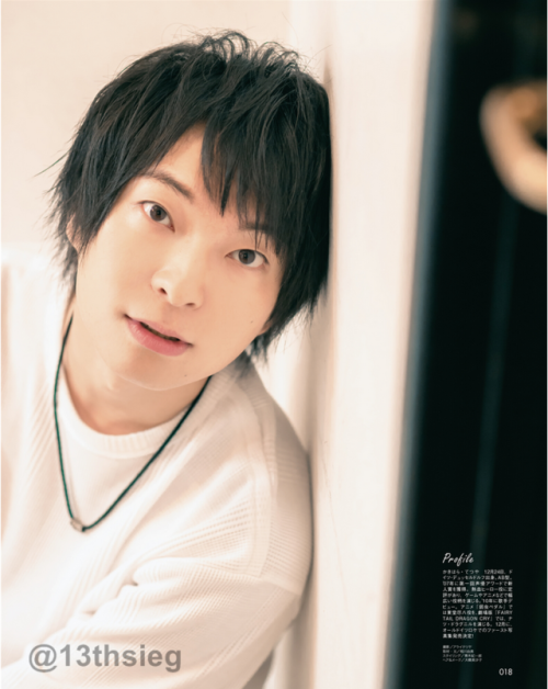 Kakihara Tetsuya @ Seiyuu Junon vol 6