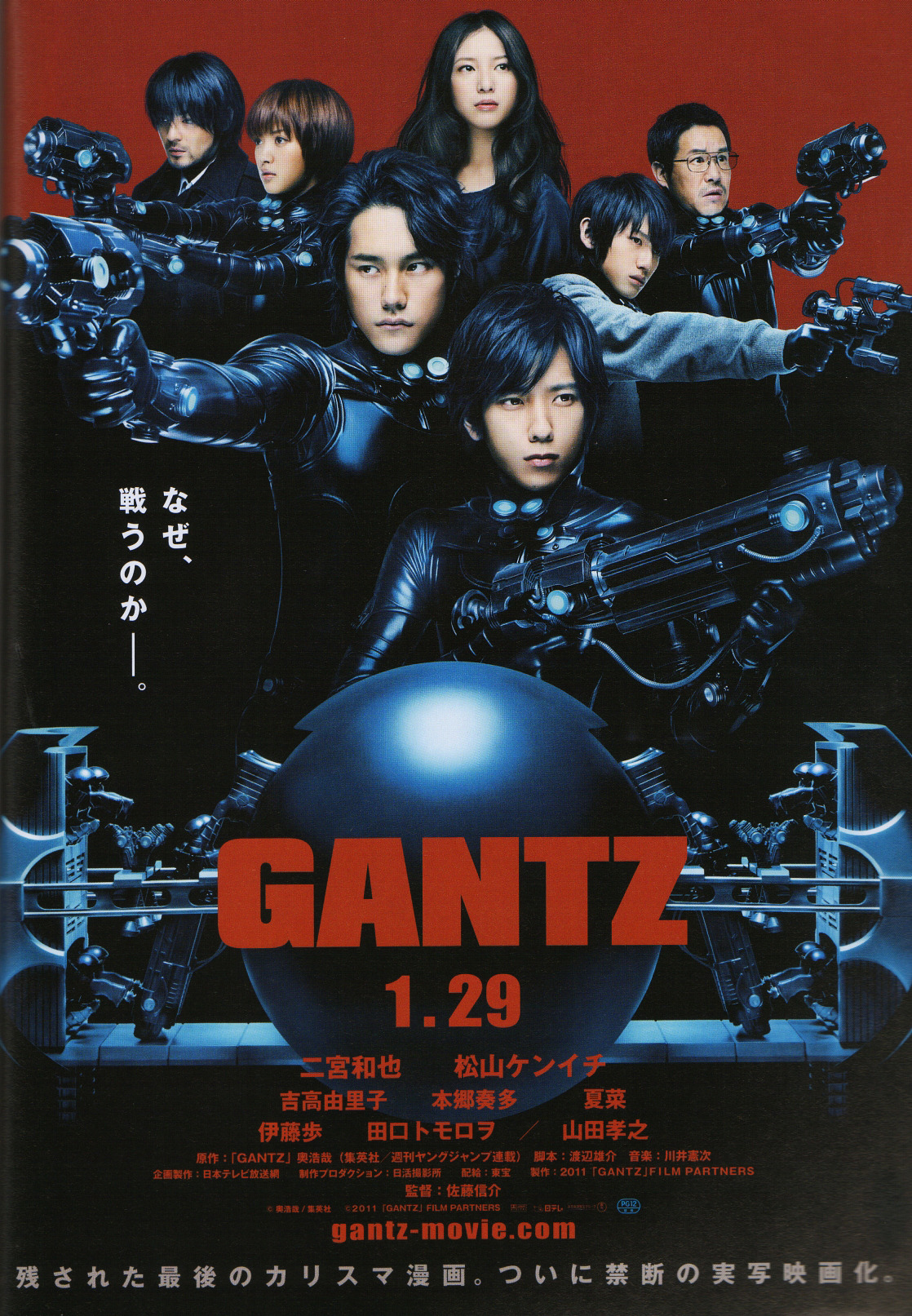 奥 浩哉 Explore Tumblr Posts And Blogs Tumgir 奥 浩哉 Explore Tumblr Posts And Blogs Tumgir