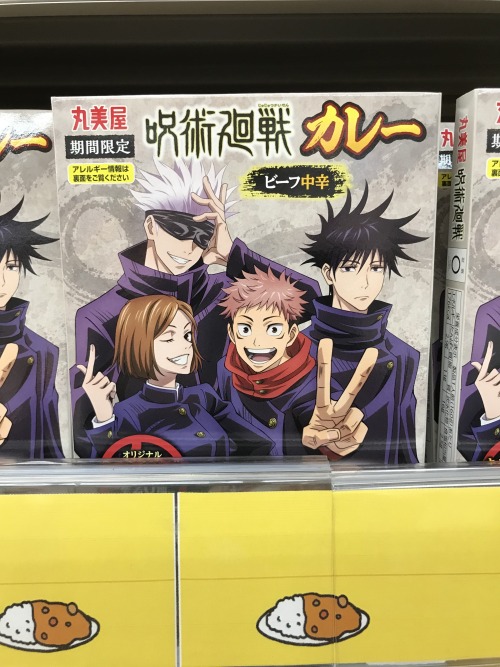 Jujutsu Kaisen (呪術廻戦)    @jdmtengoku